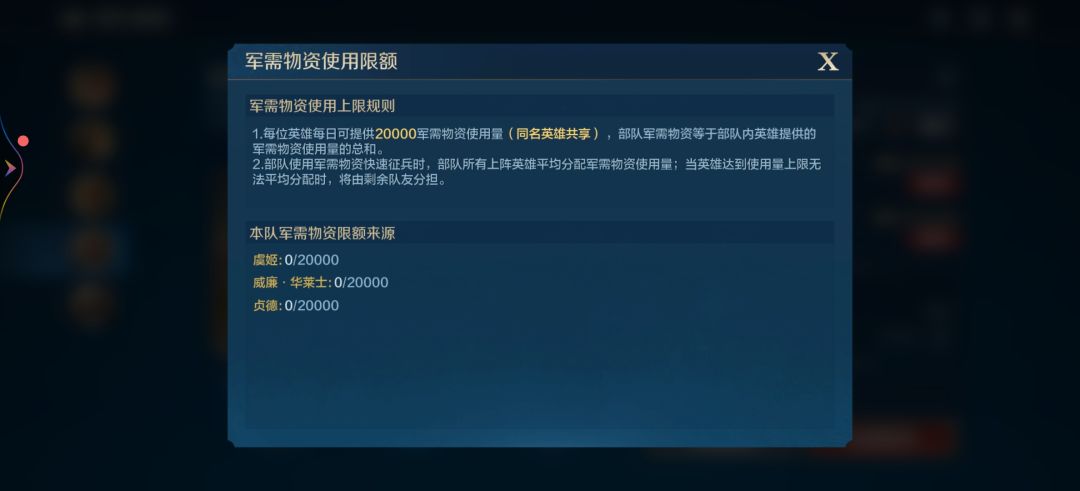 ? 3