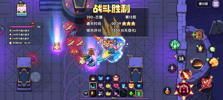 一次两太古截图