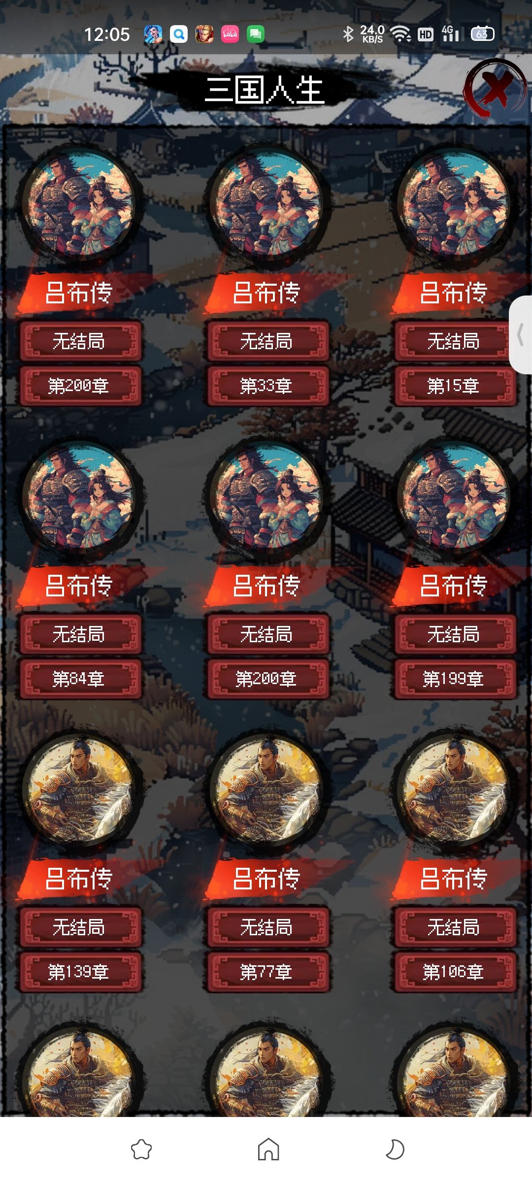 这属性老被卡,我真服了 1