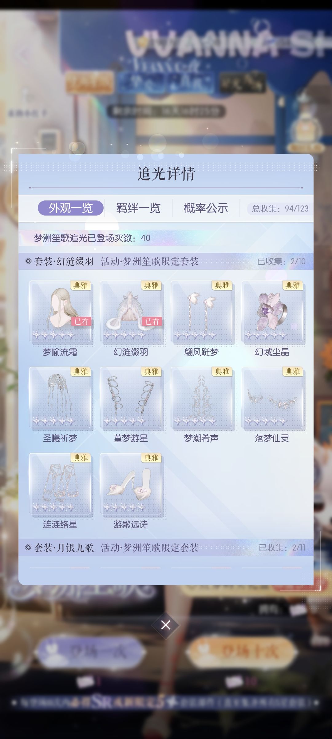 第一次 2