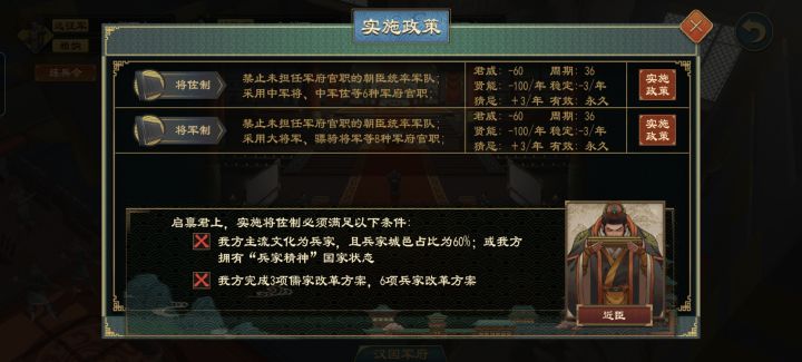 将佐制截图