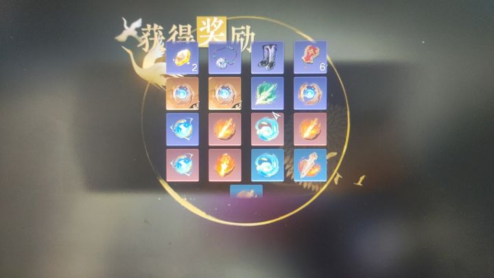 太好玩了截图