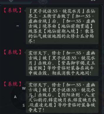围观大佬互殴截图