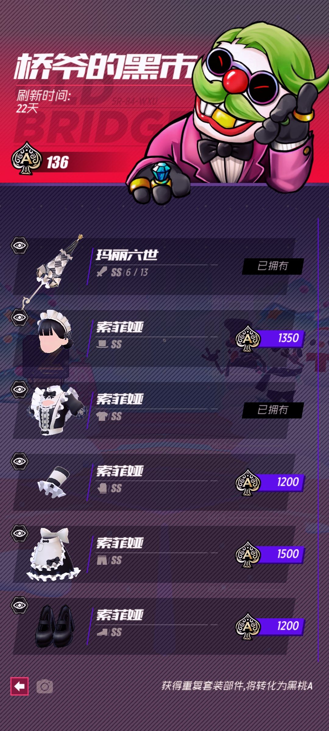 花了四万拿下全套 2