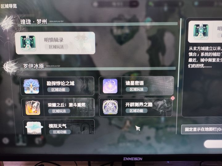 鸣潮你看一下你狗屎一样的设计吧截图