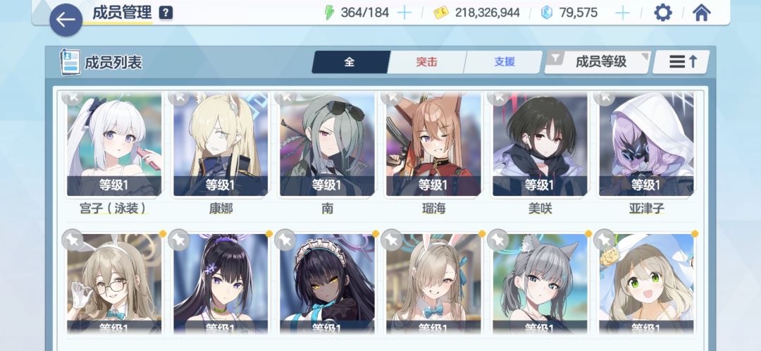 b服小号，凭什么运气比国服大号好 2