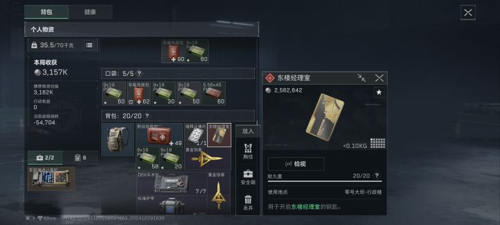 找到普坝跑刀的魅力了截图