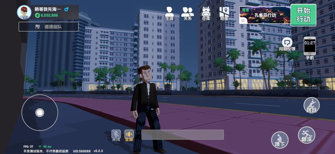出图感受制作组的良心 9