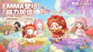 奥比岛xEMMA联动PV治愈上线
