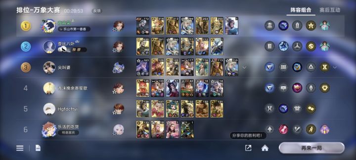 王中王真算不上炸鱼吧[表情_叹气]截图