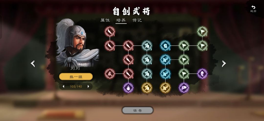 最强永动折戟柴桑 2