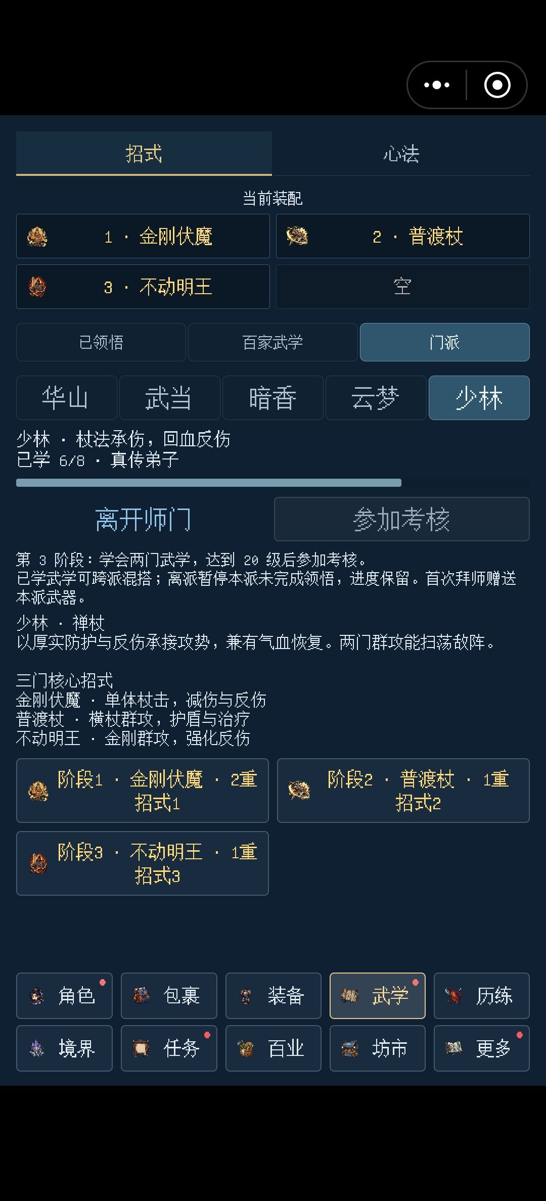 卡任务了 2
