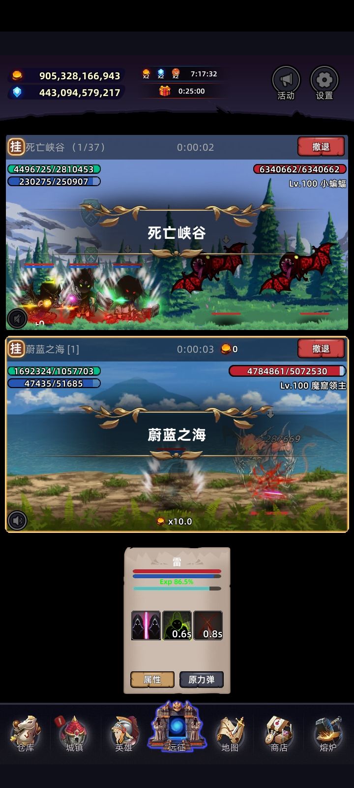 初四大吉大利 1