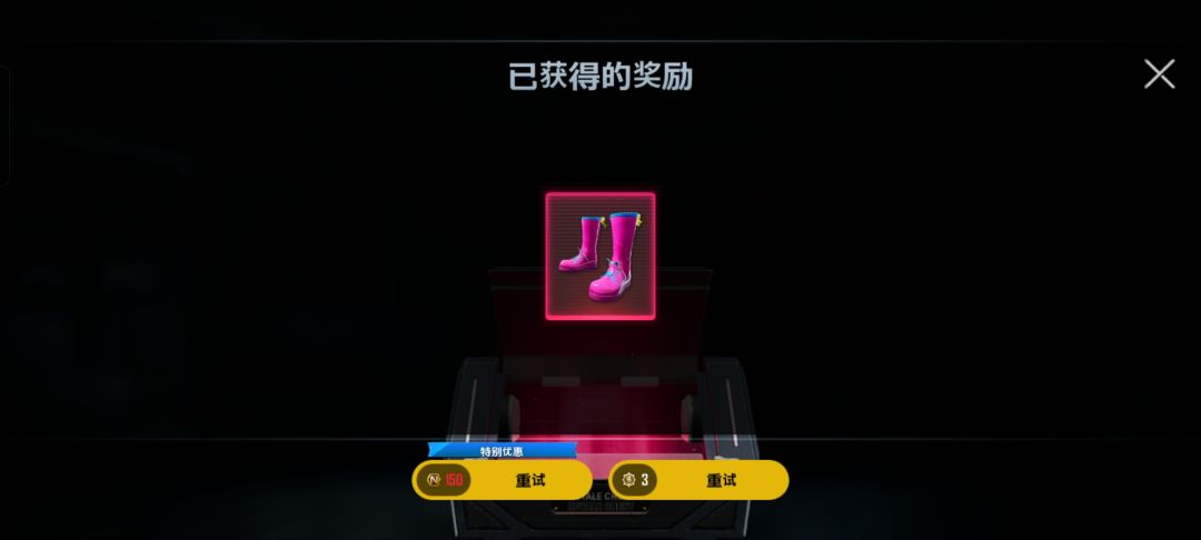 最想骂人的一集 2