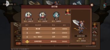 【地下城与领主】眩晕流竞技场巅峰！