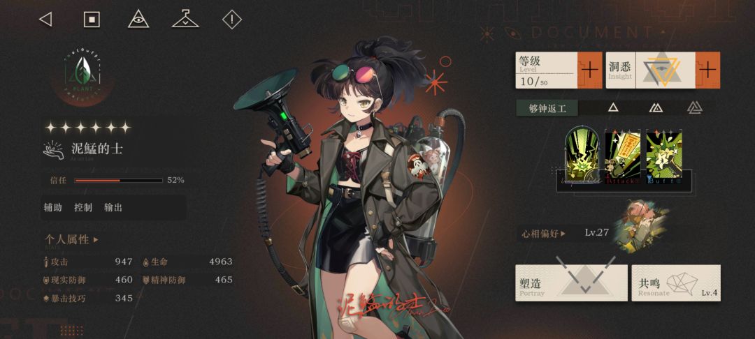 问问问 1