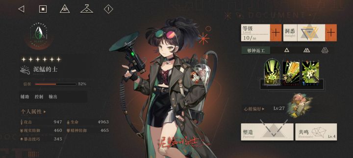 问问问截图