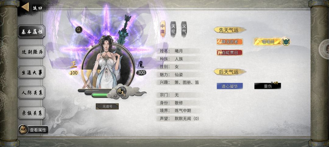 怎么邀请别人进队啊 1