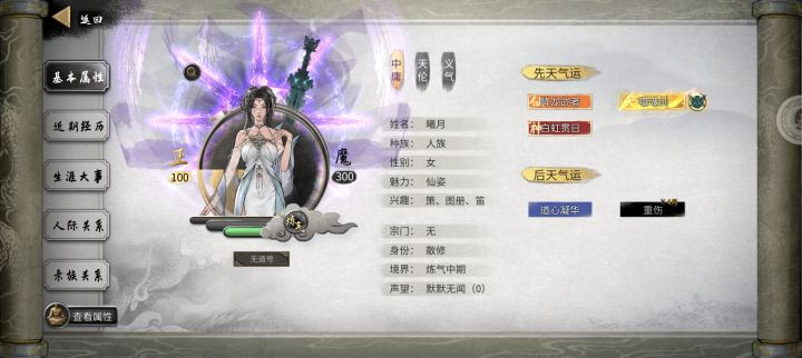 怎么邀请别人进队啊截图