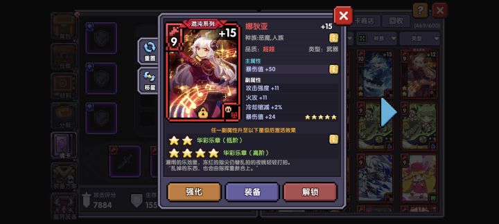 这卡怎么说？小号小手一点截图