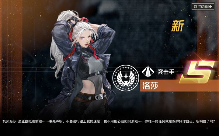 一个十连就出了~开心~~截图