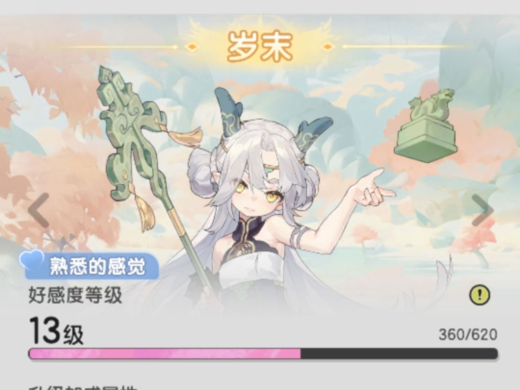 周摸几个幸运玩家 杖剑日常3.7 3