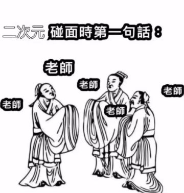 讨论一下防守3最强阵容，收集下意见