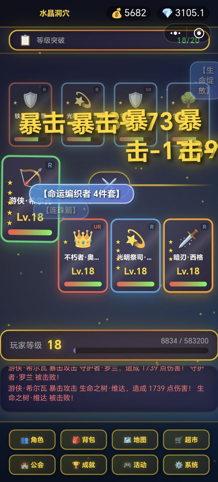 萌新求带截图
