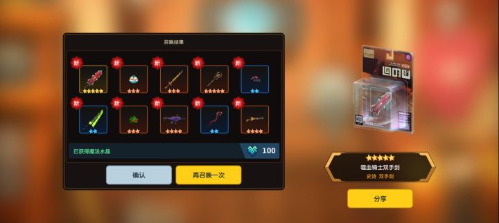 难道。。。截图