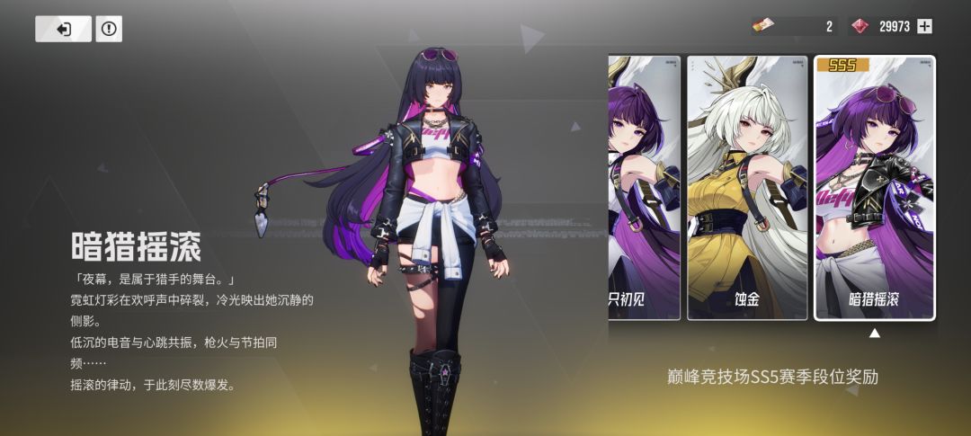 官方能不能让赛季皮肤上架商城 1