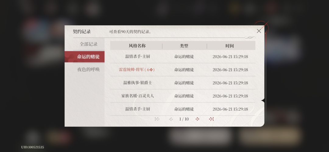 何意味? 2