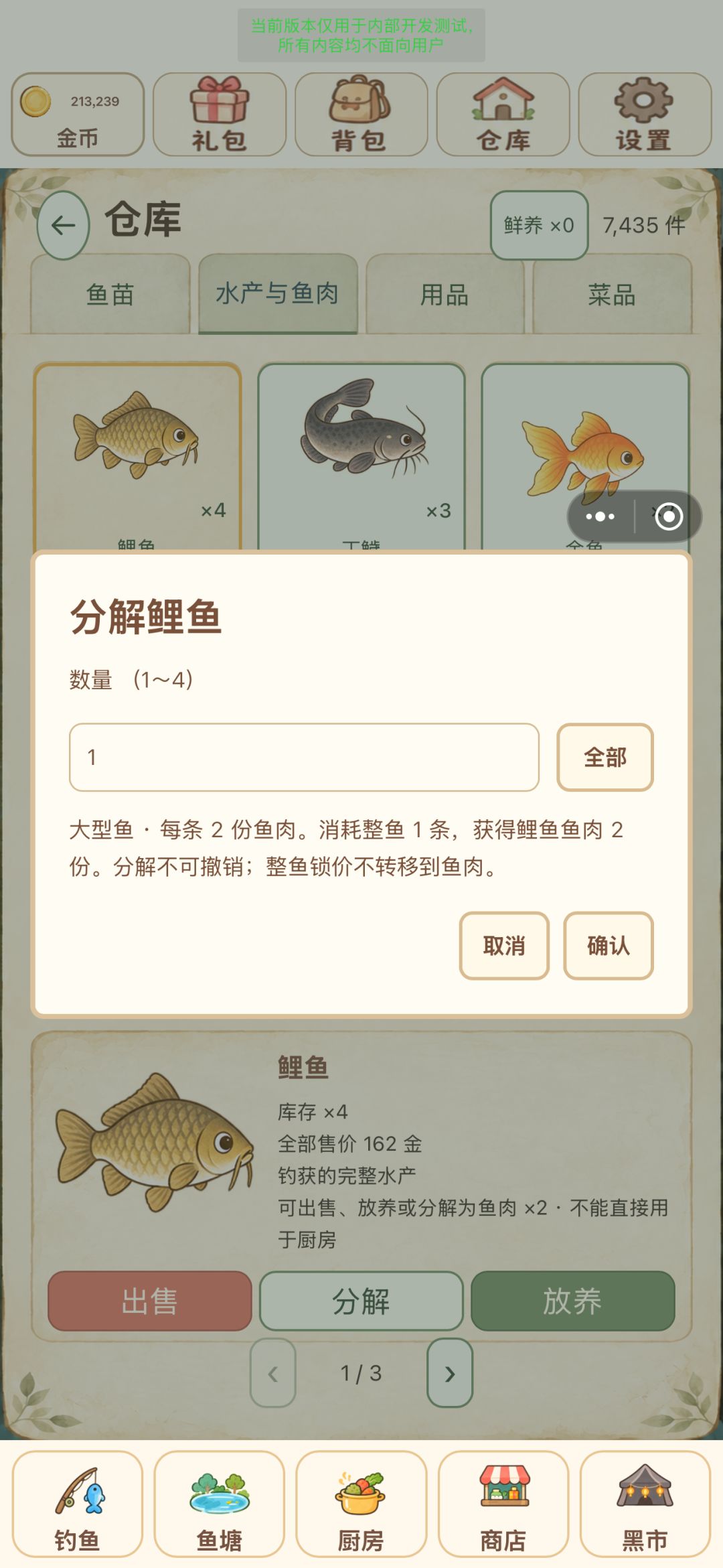 聚光灯gamejam开发者日志-6 2