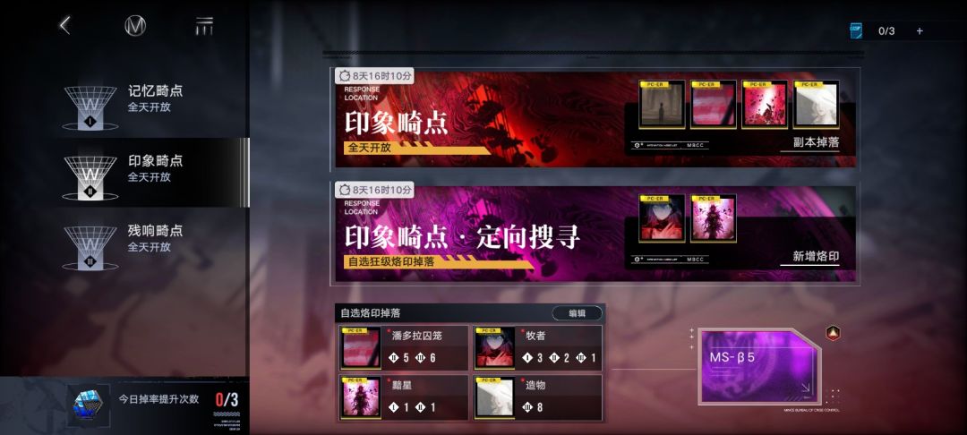 总算是全都收集一整套了 2