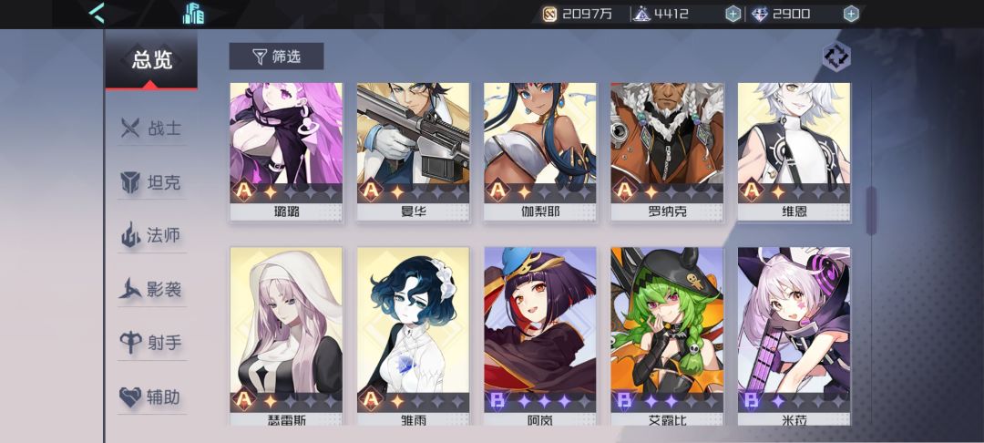 萌新回游来人科普科普 2