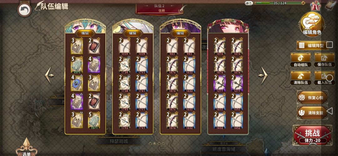 【角色攻略】黑弓玩法(新人版) 2