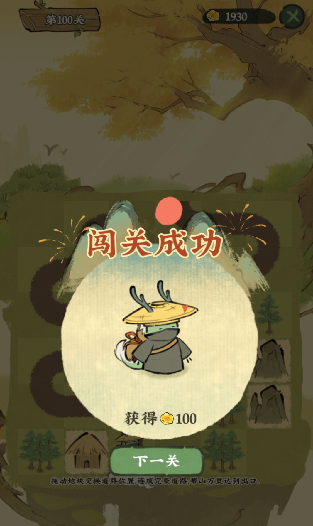 id:659100 2