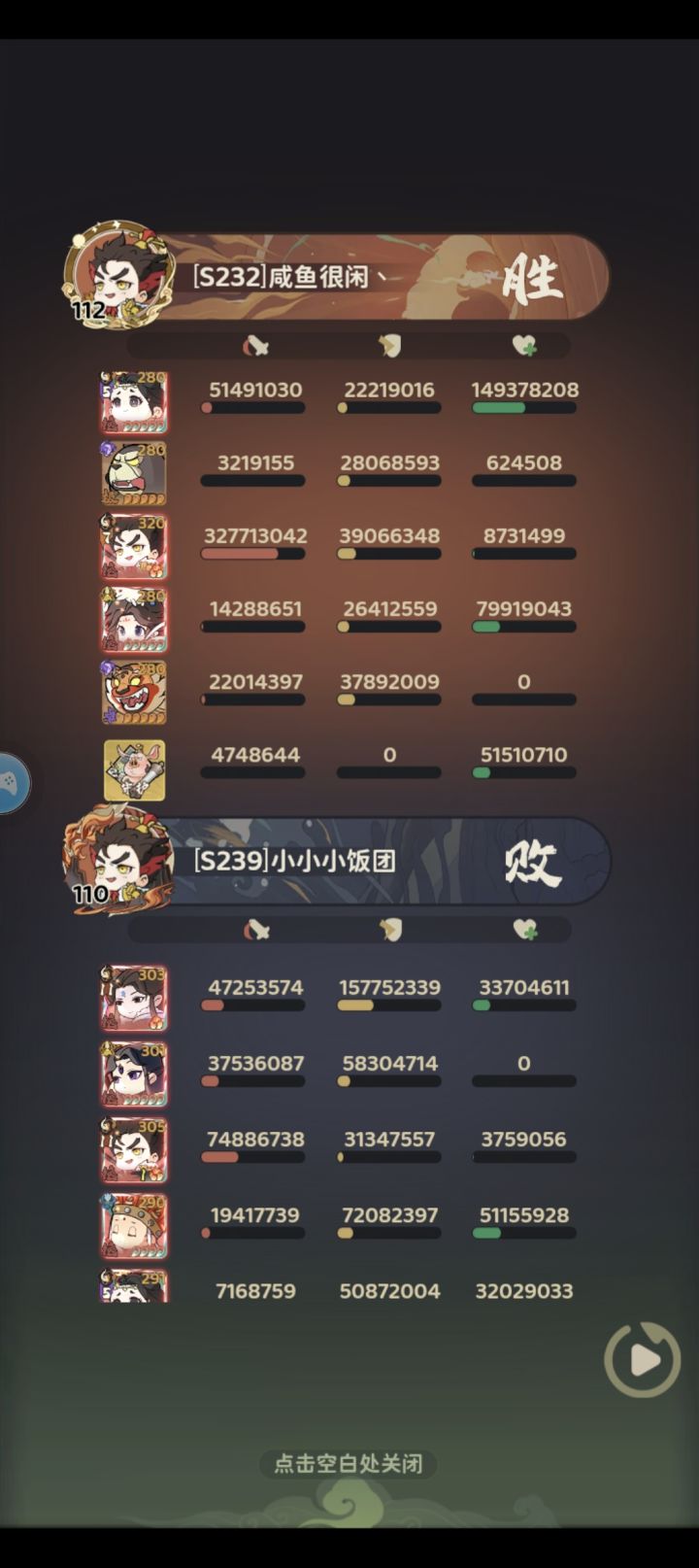 震惊,这游戏最强的竟然是它们???截图