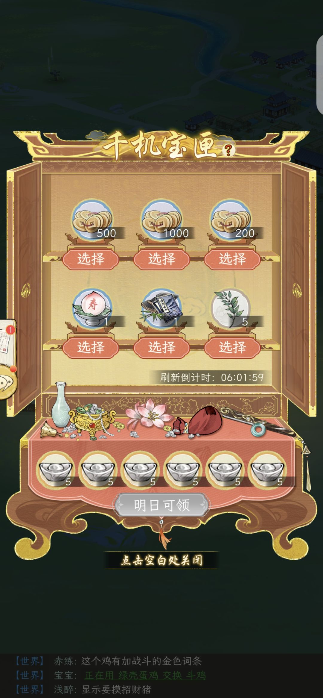 如图 2
