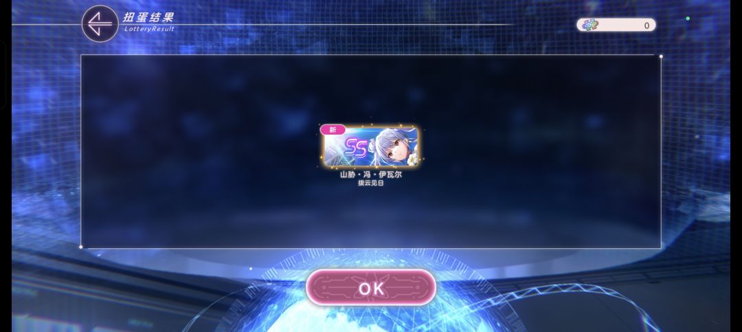 今天是幸运日吗? 1