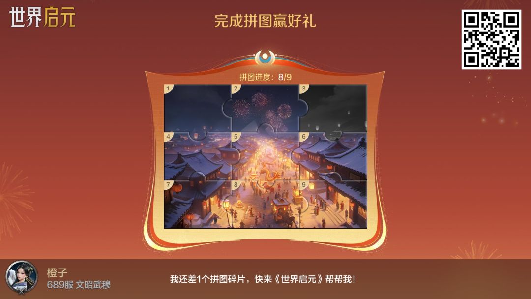 分享 1