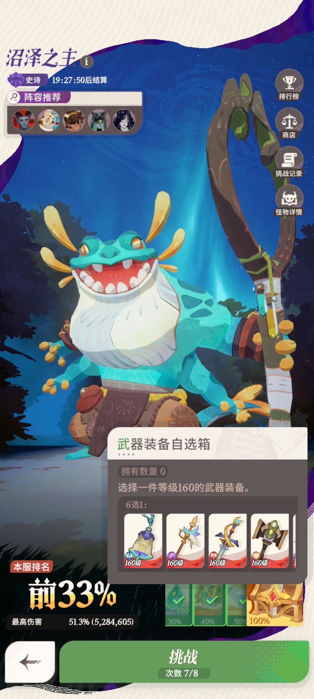箱子哪去了 1