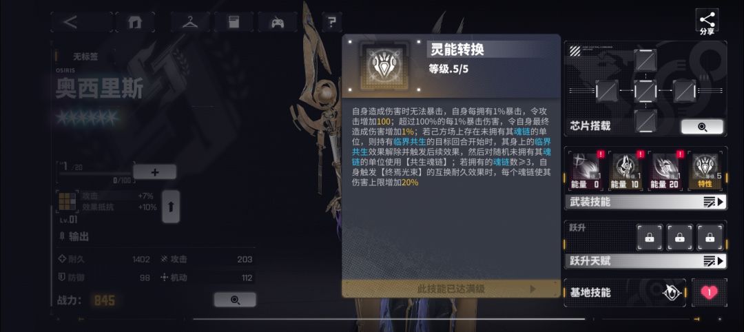 来欧气下 1