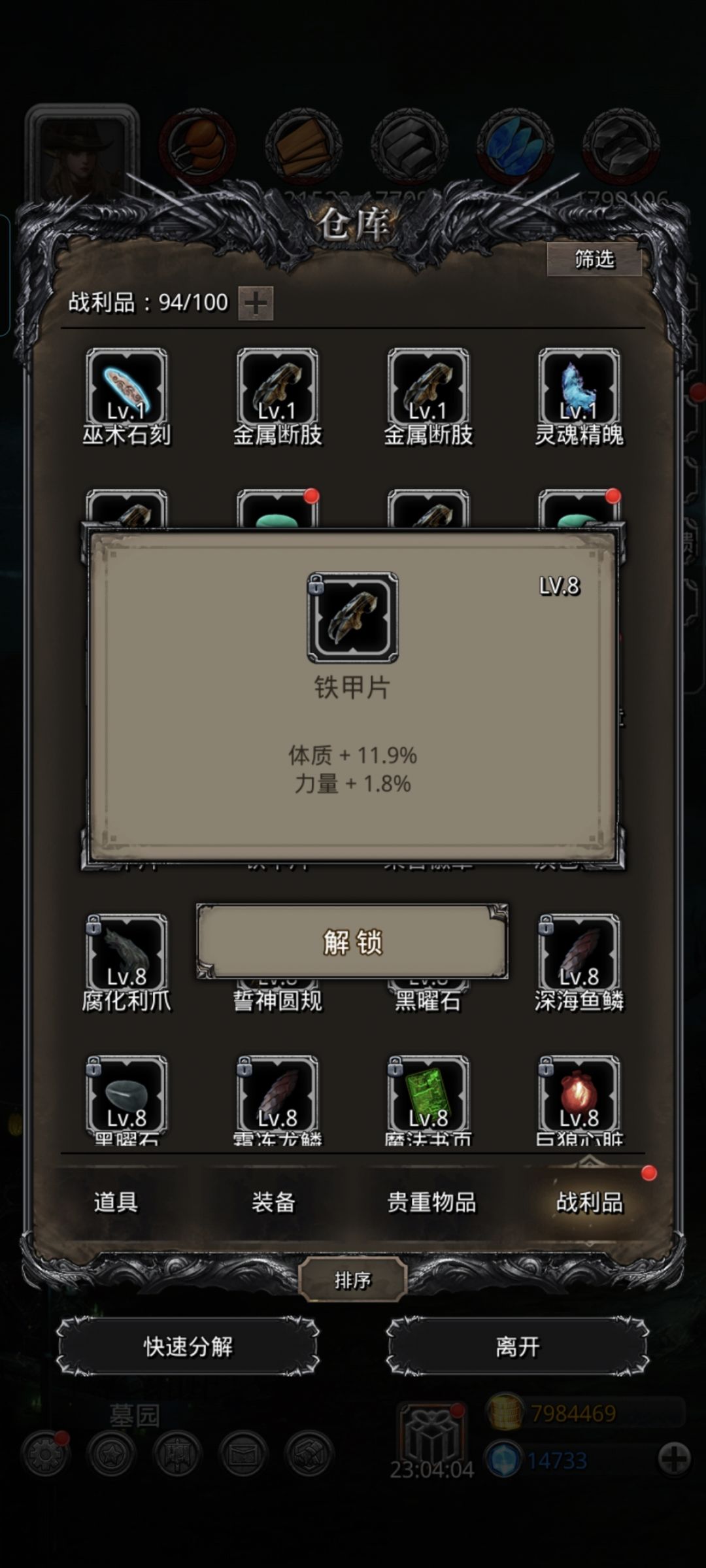 这算出货了么 4