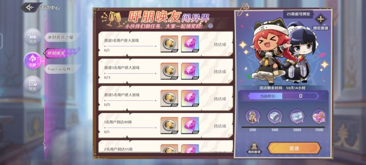 绑定码,9点40进的截图