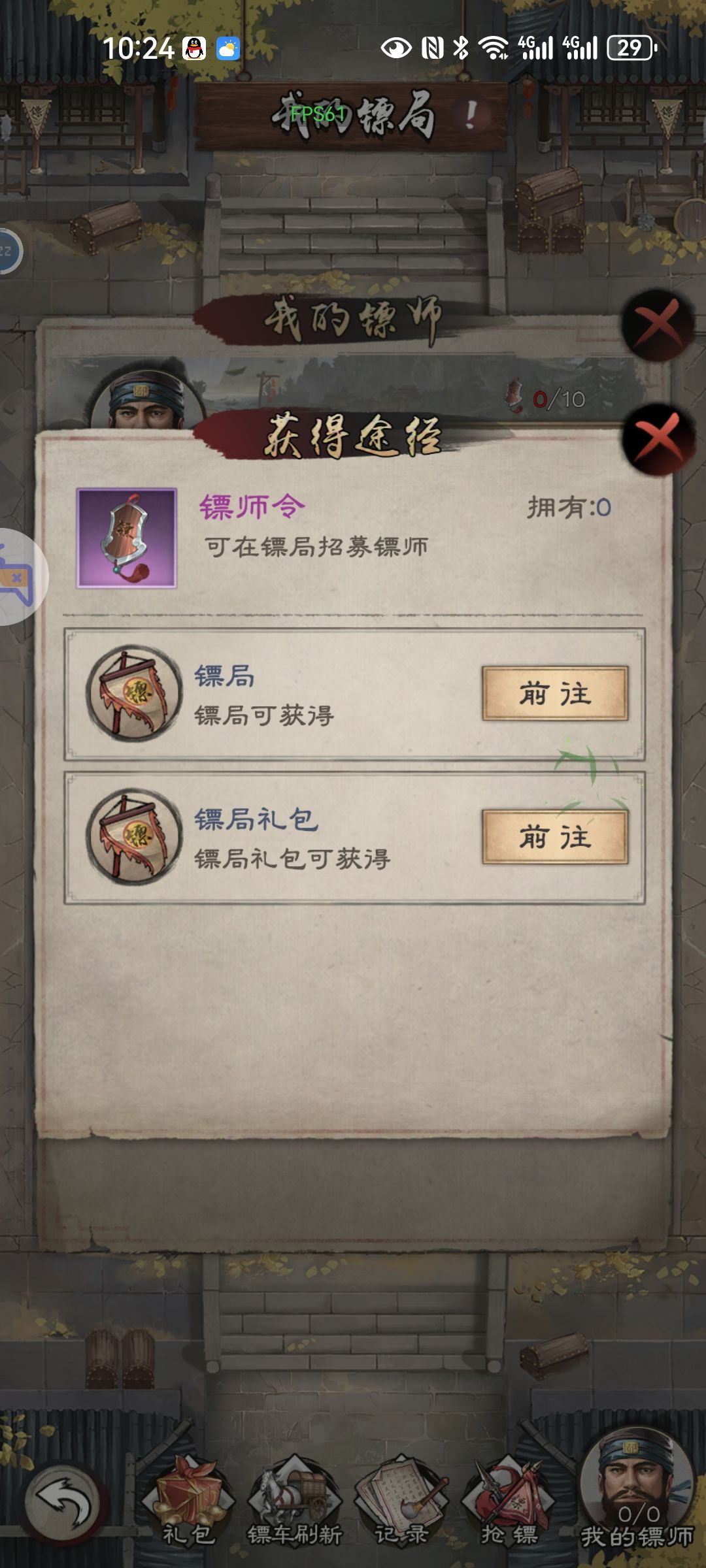 卡死了 1