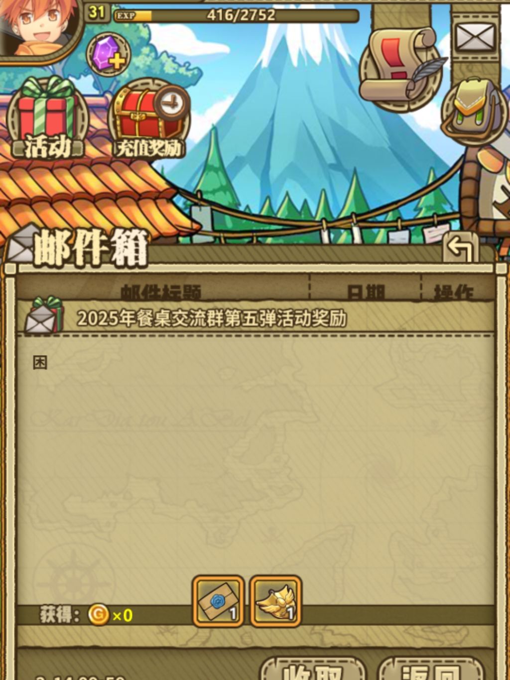 小号达成~ 1