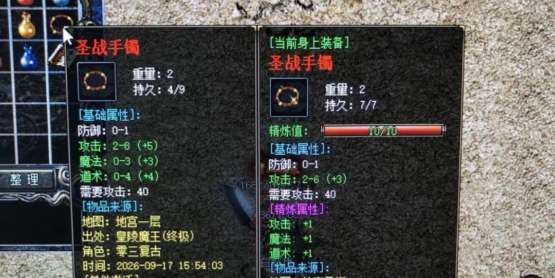 今天又出好东西 1