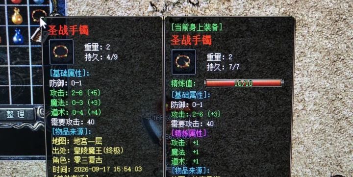 今天又出好东西截图