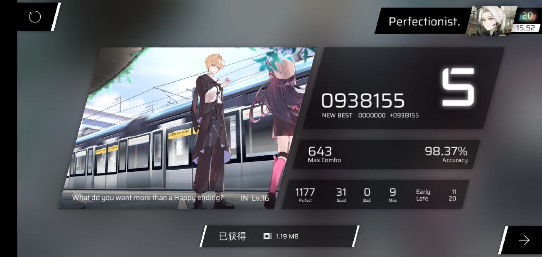 结束了…… 6