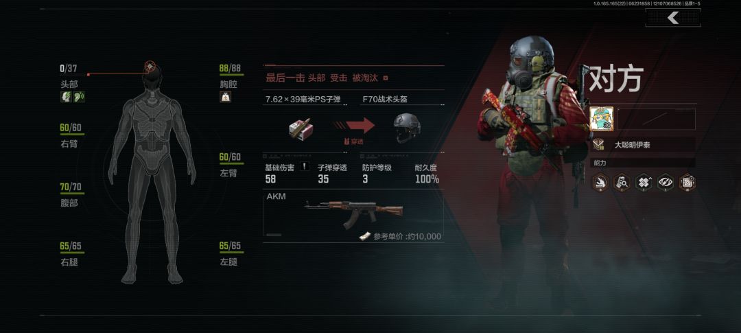 强化真的太难打了! 3